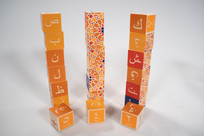 Wooden ABC Blocks - Arabic